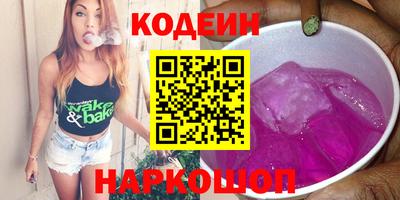 герыч Азнакаево