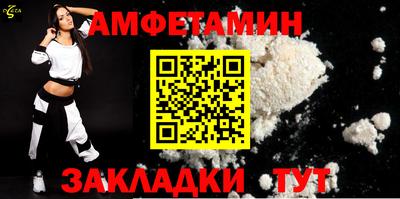 COCAINE Азнакаево