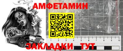 прущий лед Абакан