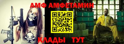 MDMA Абинск