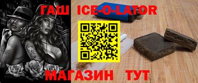 герыч Гатчина
