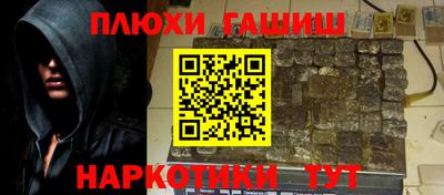 MDMA Абинск