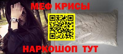 прущий лед Абакан