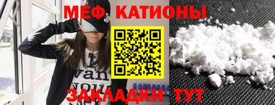 COCAINE Азнакаево