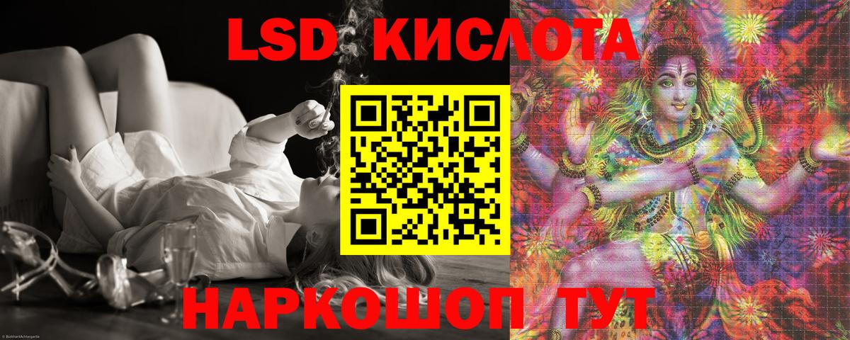 Лсд 25 экстази кислота Апатиты