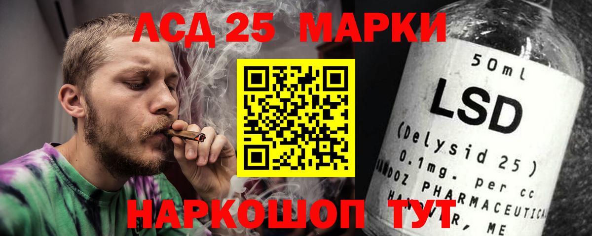 ЛСД экстази кислота Апатиты