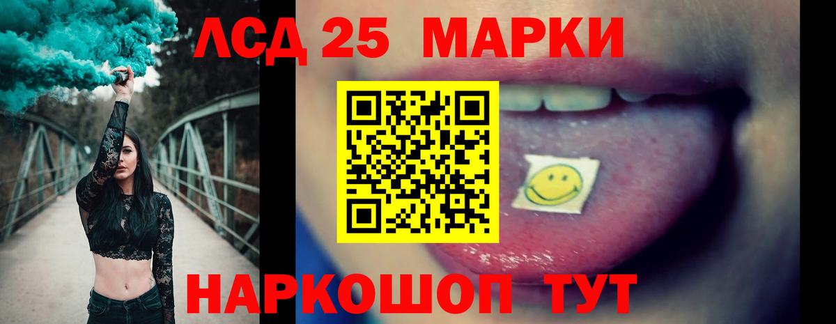ЛСД экстази кислота  Вход с VPN  Апатиты  LSD-25 экстази ecstasy 