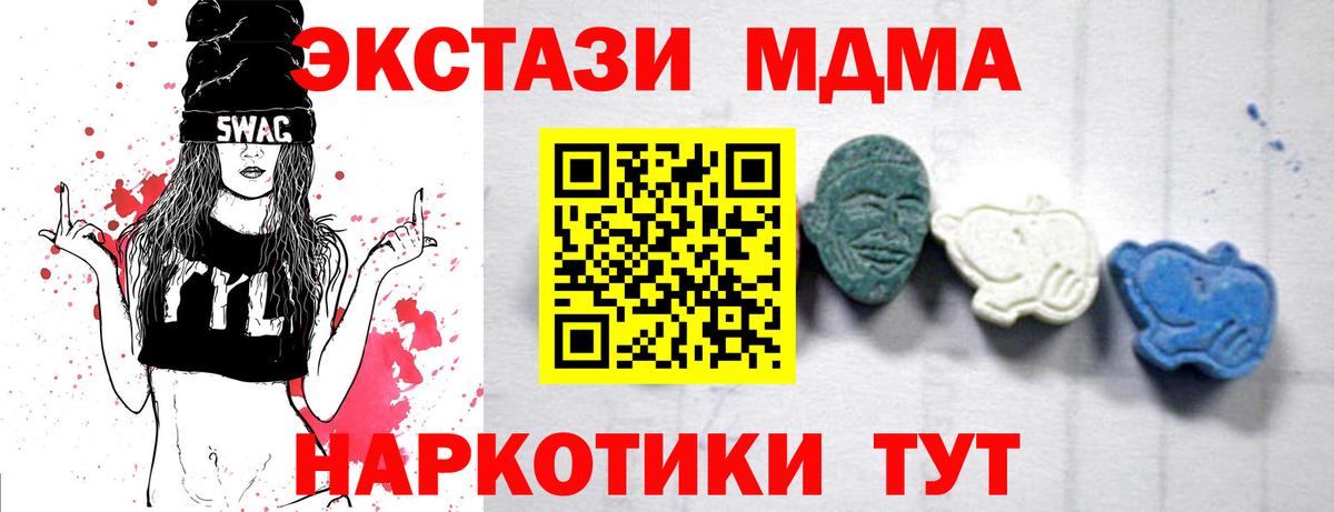 MDMA VHQ Апатиты