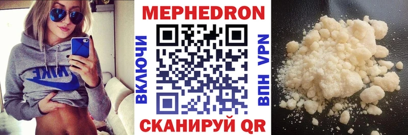 darknet как зайти  Апатиты  Мефедрон кристаллы 