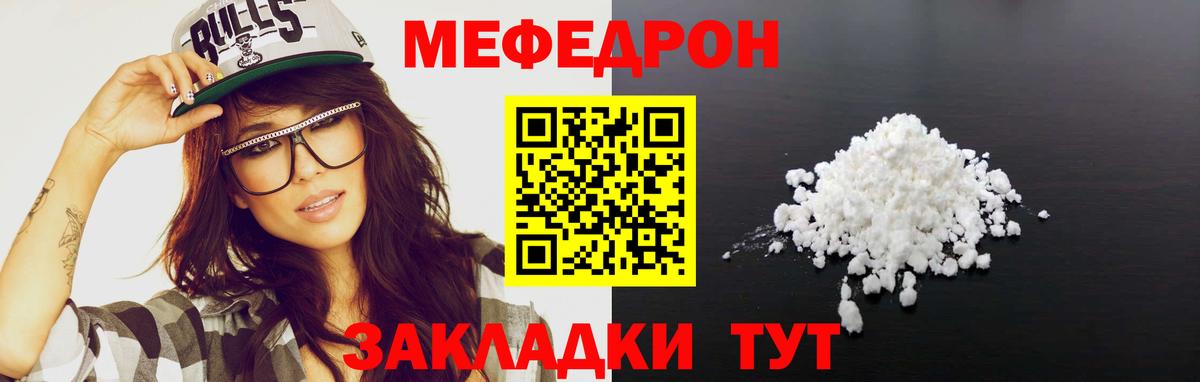 МЕФ кристаллы Апатиты