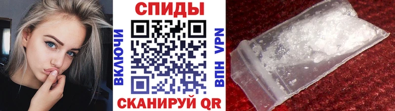 МЕТАМФЕТАМИН витя  мориарти формула  Апатиты 