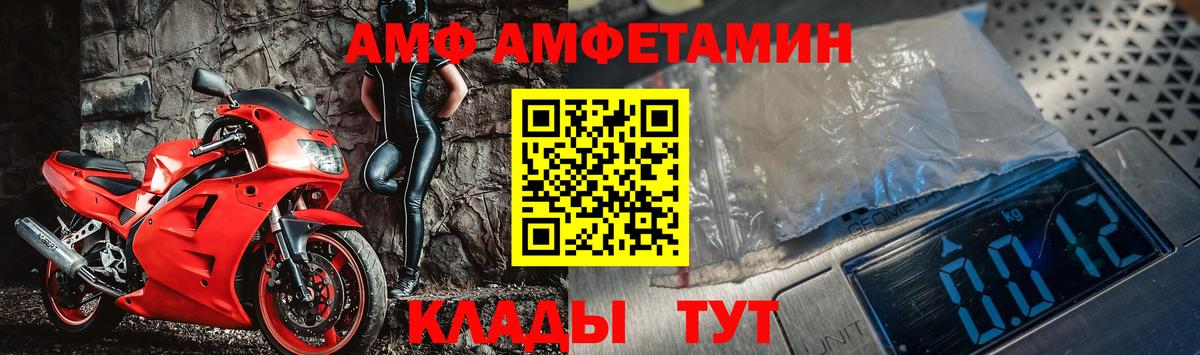 Апатиты  Первитин витя  Вход с VPN 