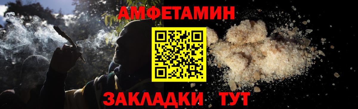 Апатиты  Метамфетамин Methamphetamine  Вход с VPN  Метамфетамин Methamphetamine 