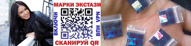 Наркотические марки 1,5мг  наркошоп  блэк спрут   Апатиты 