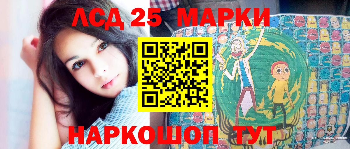 Наркотические марки 1,8мг  НБОМе  Апатиты  Марки NBOMe 1500мкг  Вход с VPN 