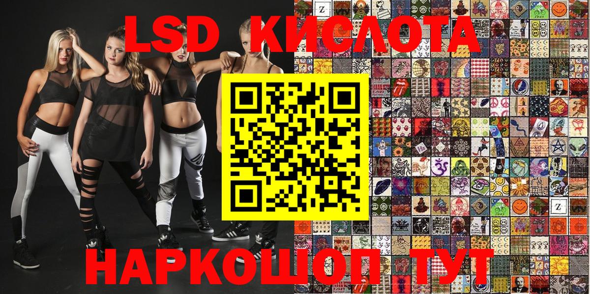 Марки NBOMe 1,8мг  Марки 25I-NBOMe  Апатиты  Марки NBOMe 1,8мг 