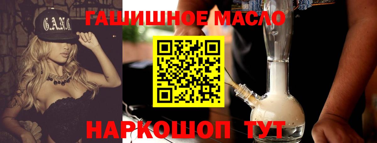 купить   ТГК вейп с тгк  Вход с VPN  Апатиты 