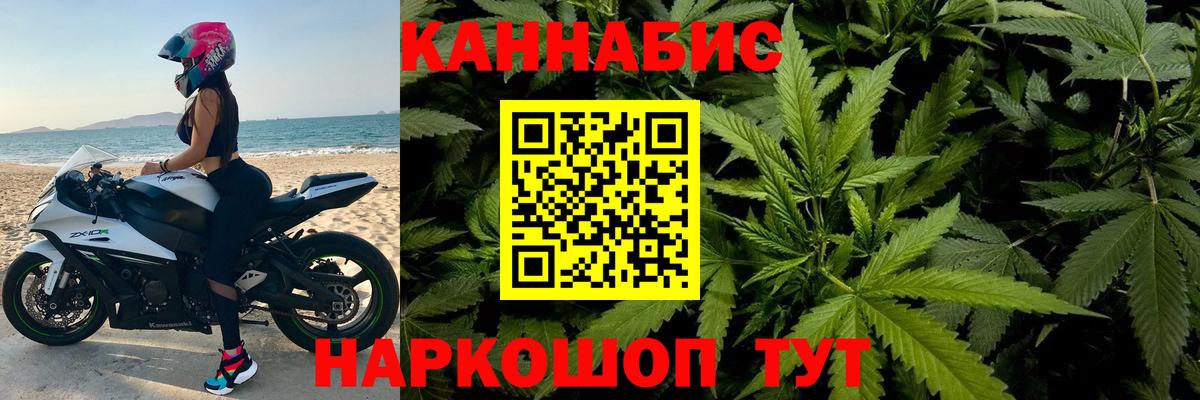 Конопля конопля  Вход с VPN  Бошки марихуана AK-47  Бошки Шишки SATIVA & INDICA  Апатиты 