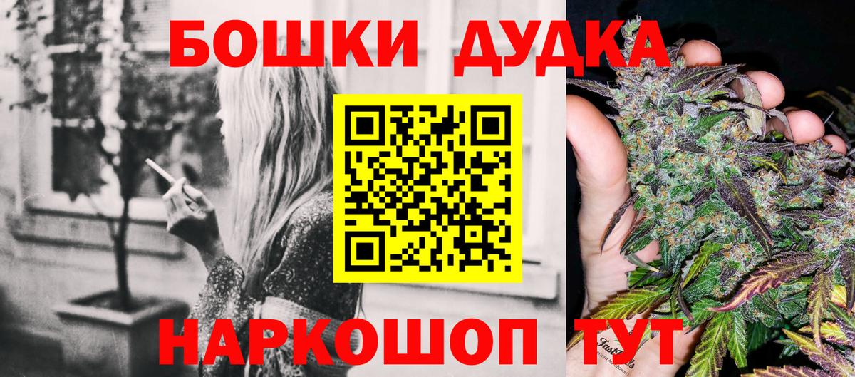 МАРИХУАНА семена Апатиты