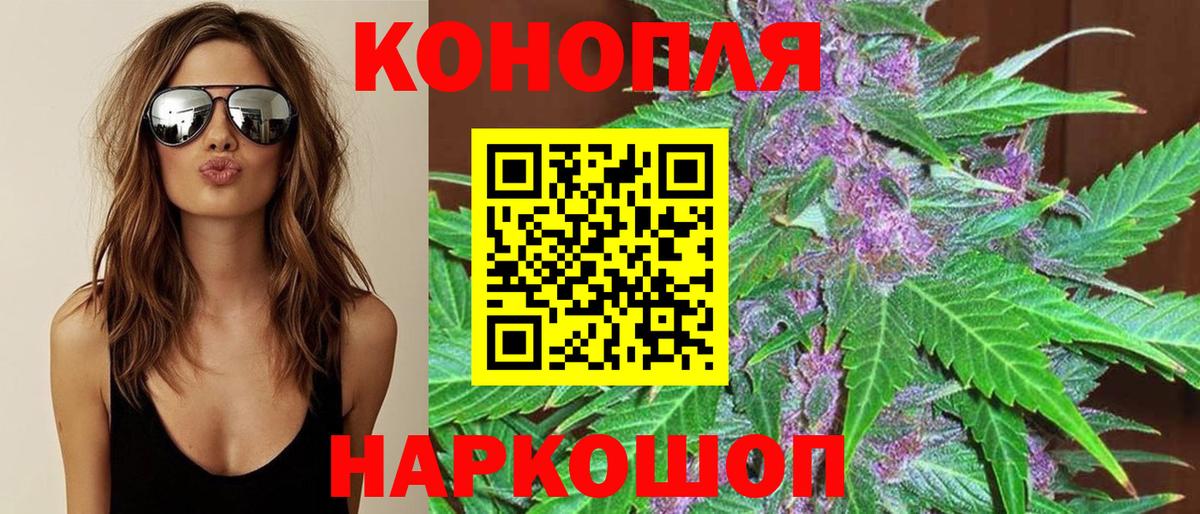 Апатиты  Канабис Bruce Banner  Каннабис SATIVA & INDICA  Вход с VPN  Бошки марихуана гибрид  МАРИХУАНА THC 21% 